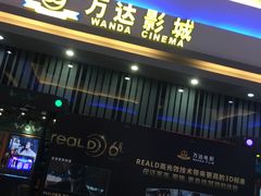 -利群商厦(台东店)
