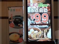 -万龙洲海鲜(大兴绿地缤纷城店)