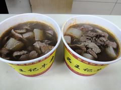 -江三王记牛杂馆(总店)
