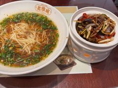-老淮城·长鱼面(河下古镇店)
