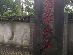 -桂林灵渠景区