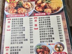 -深仔记正宗云吞面(尖沙咀店)