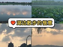-颐和园