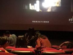 -橙天嘉禾影城(苏州印象城店)