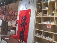-陶语手工·拼豆·陶艺·银饰diy(宽厚里店)