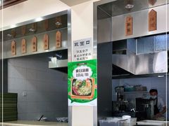 -马子禄牛肉面(金宝街店)