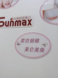 -杭州米兰柏羽医疗美容医院