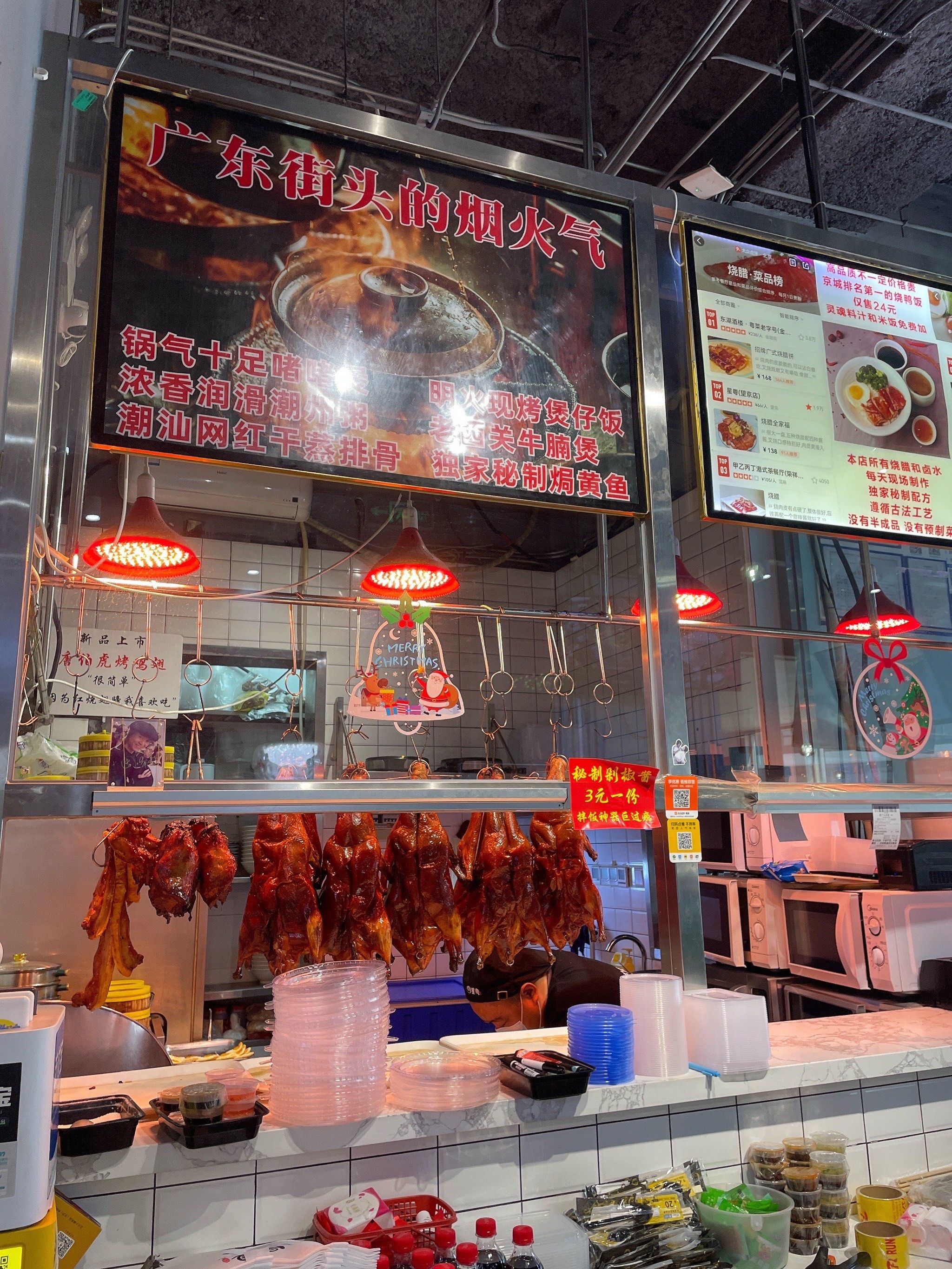 的朋友吃个便餐~
73菜品感觉都还不错
「烧腊三拼」分量很足,每