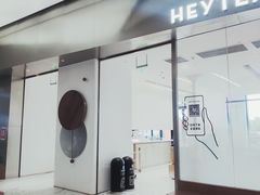 门面-喜茶(永旺梦乐城店)