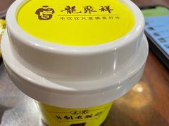 -龍聚祥烧麦馆(万达店)