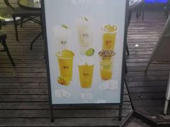 -茉沏(万科美好广场店)