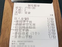 -古都历食南京菜·烤鸭·鸭血粉丝·汤包(南京博物院店)