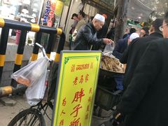 -马文章胖子甑糕(洒金桥店)