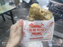 -南楼煎饼(滨江道店)