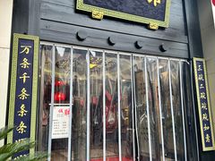 -奎元馆.百年奎元.非遗传承(西湖边的解放路店)
