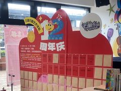 -飞童凡响艺术学校(松江区九里亭校区)