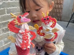 -CORNER CONE GELATO酷矿手作霜淇淋(南头古城店)