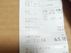 -溪边姑娘·拉丝酸奶水果捞(春熙路店)