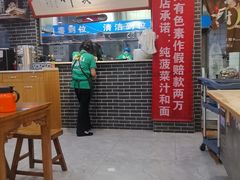 -秦君宝手擀菠菜面(金花路店)