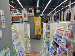 -嗨特购HitGoo(西站食宝街店)