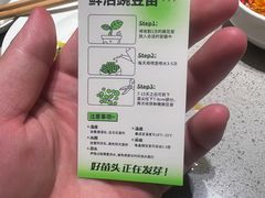 -海底捞火锅(璞丽中心店)