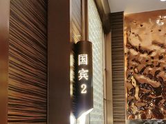 -红城阁·上海味道(四平路店)