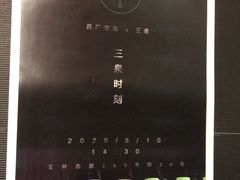 -MEDISN·药厂