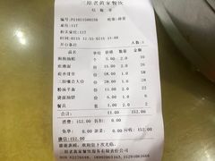 -老黄家(丰原街店)