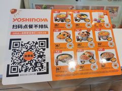 -吉野家(魏公村店)
