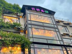 -大树头·花园餐厅(市桥店)