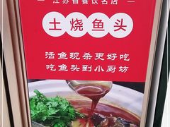 -老海陵·泰州菜(图书馆店)
