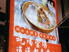 -永兴外婆桥(城中万达店)