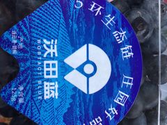 -永辉超市(新世界店)