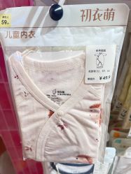 -孩子王(巴南万达广场店)