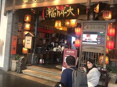 -南京大牌档(青岛万象城店)