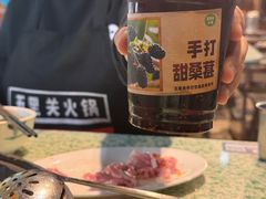 -五里关火锅(牛市口店)