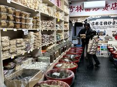 -方林富炒货店(武林路店)