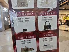 -杉杉奥特莱斯广场(哈尔滨店)