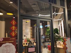 -五峰书院(南洋泾路店)