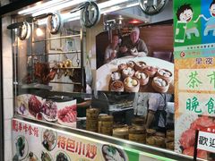 门面-华峰食馆(氹仔店)