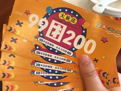 -木渎影视城