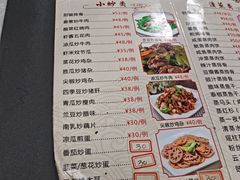-罗记家常菜(鸿景花园店)