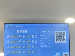 -中国移动通讯(都市宜家店)