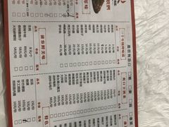 -郑喜旺烧烤(新密总店)