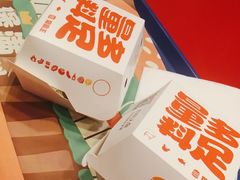 -汉堡王(上海凌云壹街坊店)