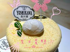 -吉川堂·日式甜点专门店(正佳广场店)