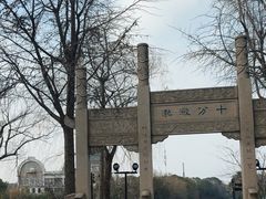 -南通濠河风景名胜区