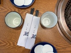 -炎蔵牛舌烤肉