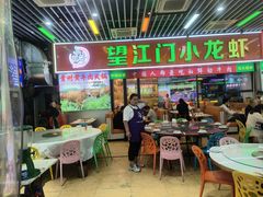 -中国凉都黄牛肉馆(杭州总店)