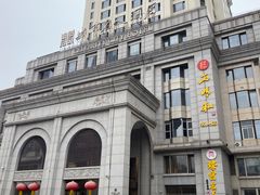 -城市名人酒店-喝彩西餐厅(名人城市广场店)